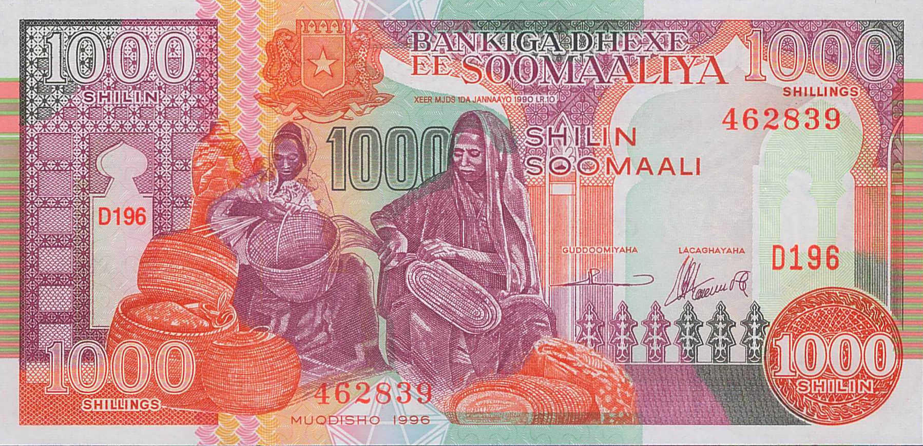 Somalia 1000 1996 UNC P-37/bD